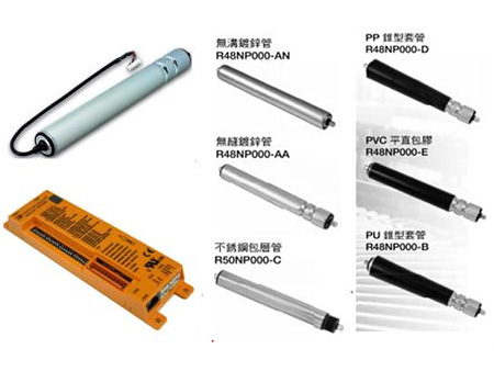 power roller & free roller